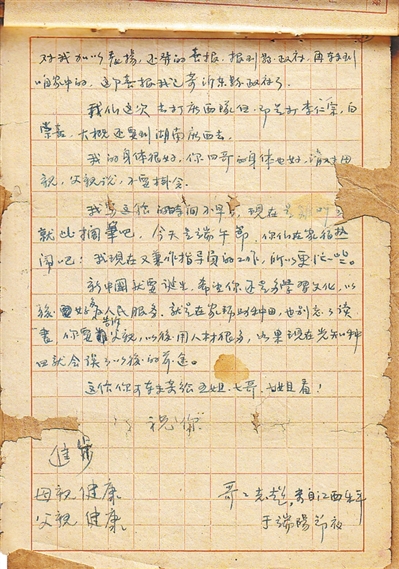 九游娱乐：聚焦数字体育前沿 - 九游